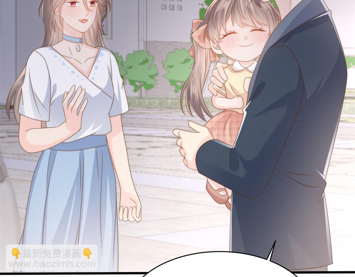 🍣团宠大佬三岁半 第158话 疑似重生的源头 第41页