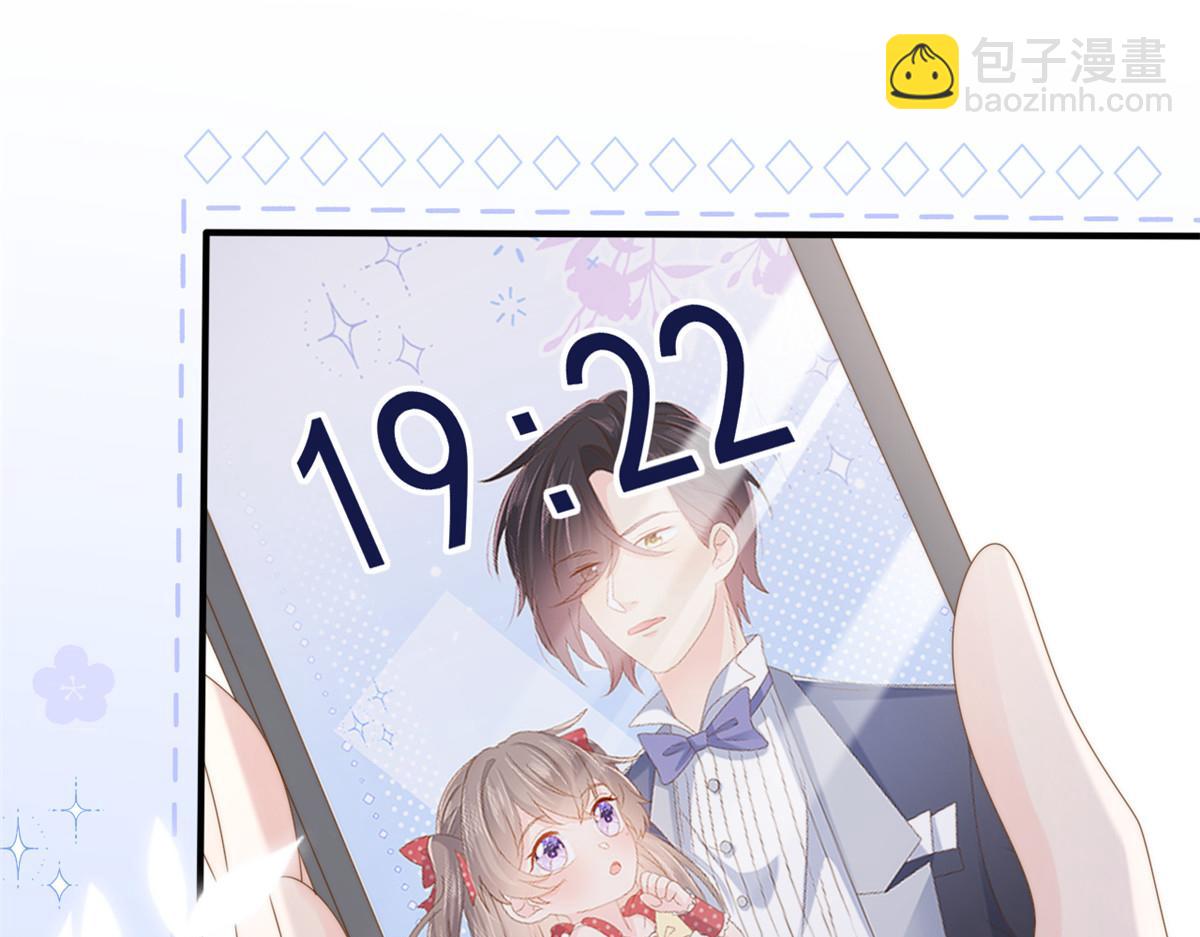 🍣团宠大佬三岁半 第158话 疑似重生的源头 第7页