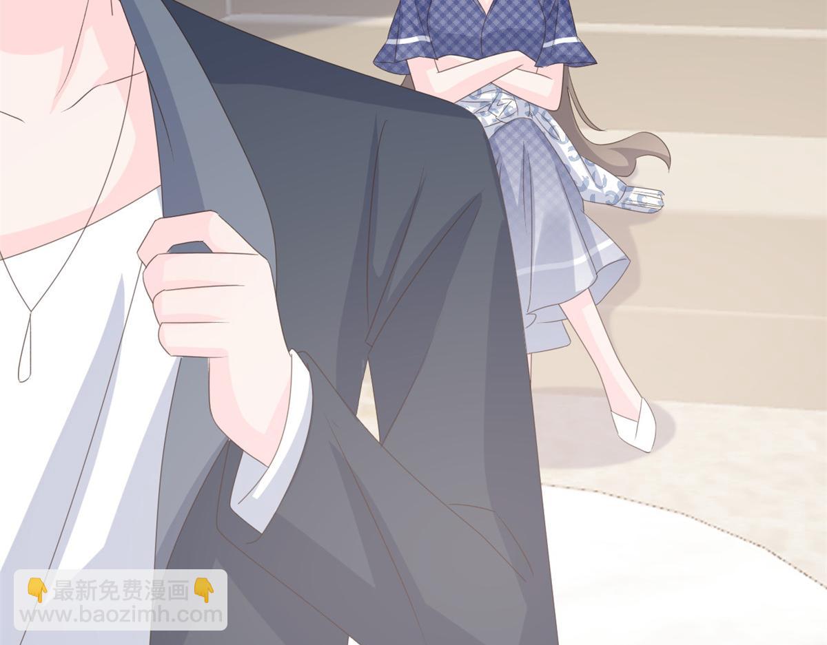 🍣团宠大佬三岁半 第162话 父女的春天到了～ 第11页