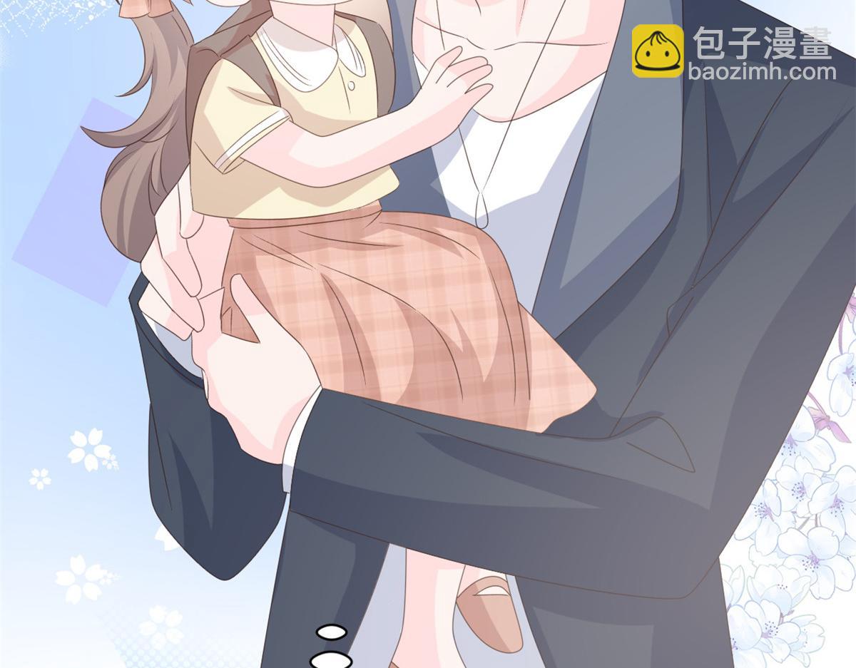 🍣团宠大佬三岁半 第162话 父女的春天到了～ 第26页