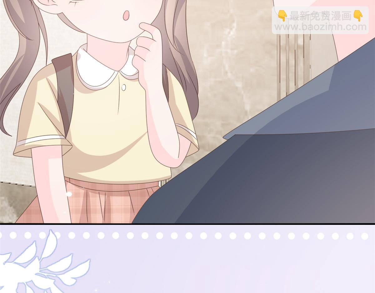 🍣团宠大佬三岁半 第162话 父女的春天到了～ 第32页