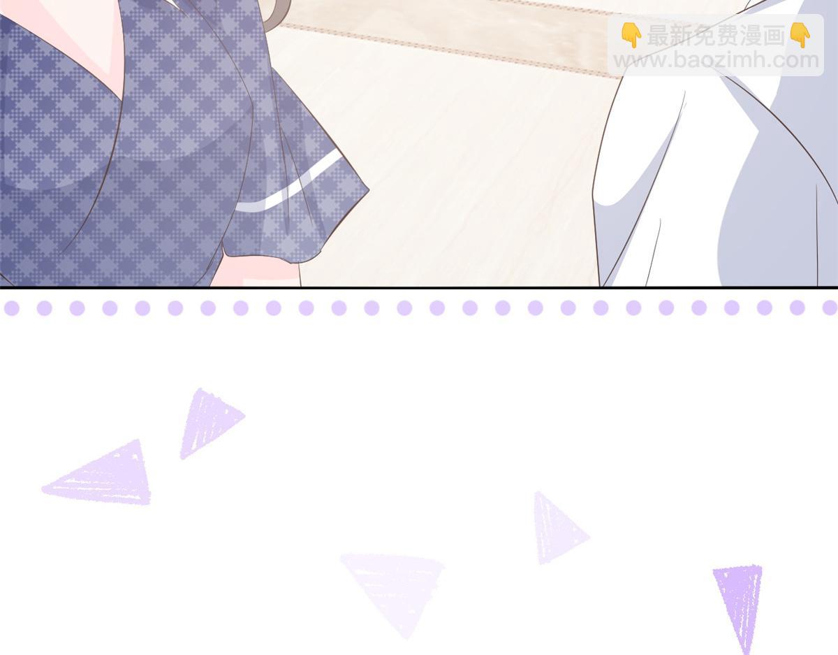 🍣团宠大佬三岁半 第162话 父女的春天到了～ 第43页