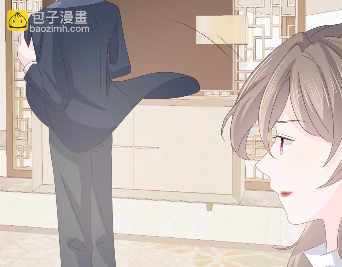 🍣团宠大佬三岁半 第162话 父女的春天到了～ 第8页