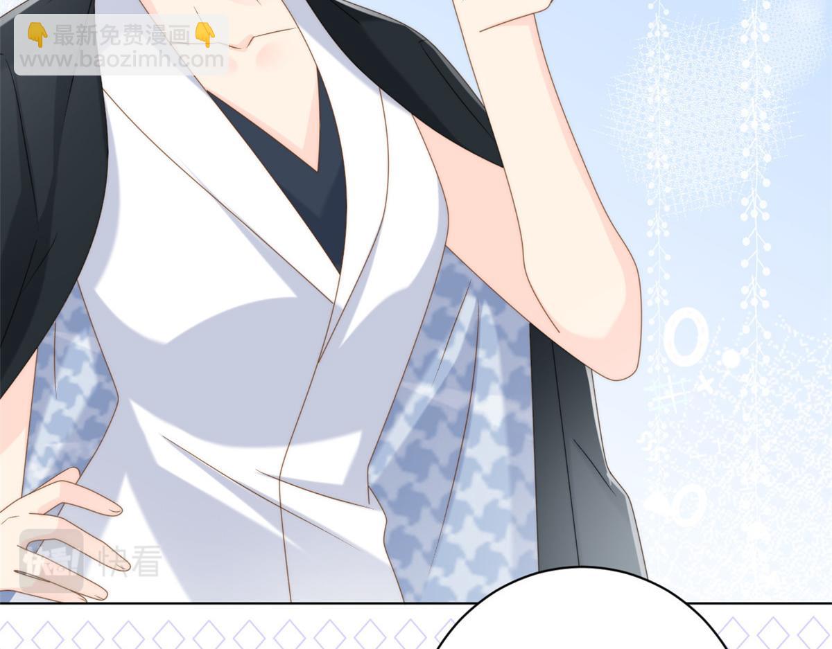 🍣团宠大佬三岁半 第164话 我的狗误食了安眠药 第21页
