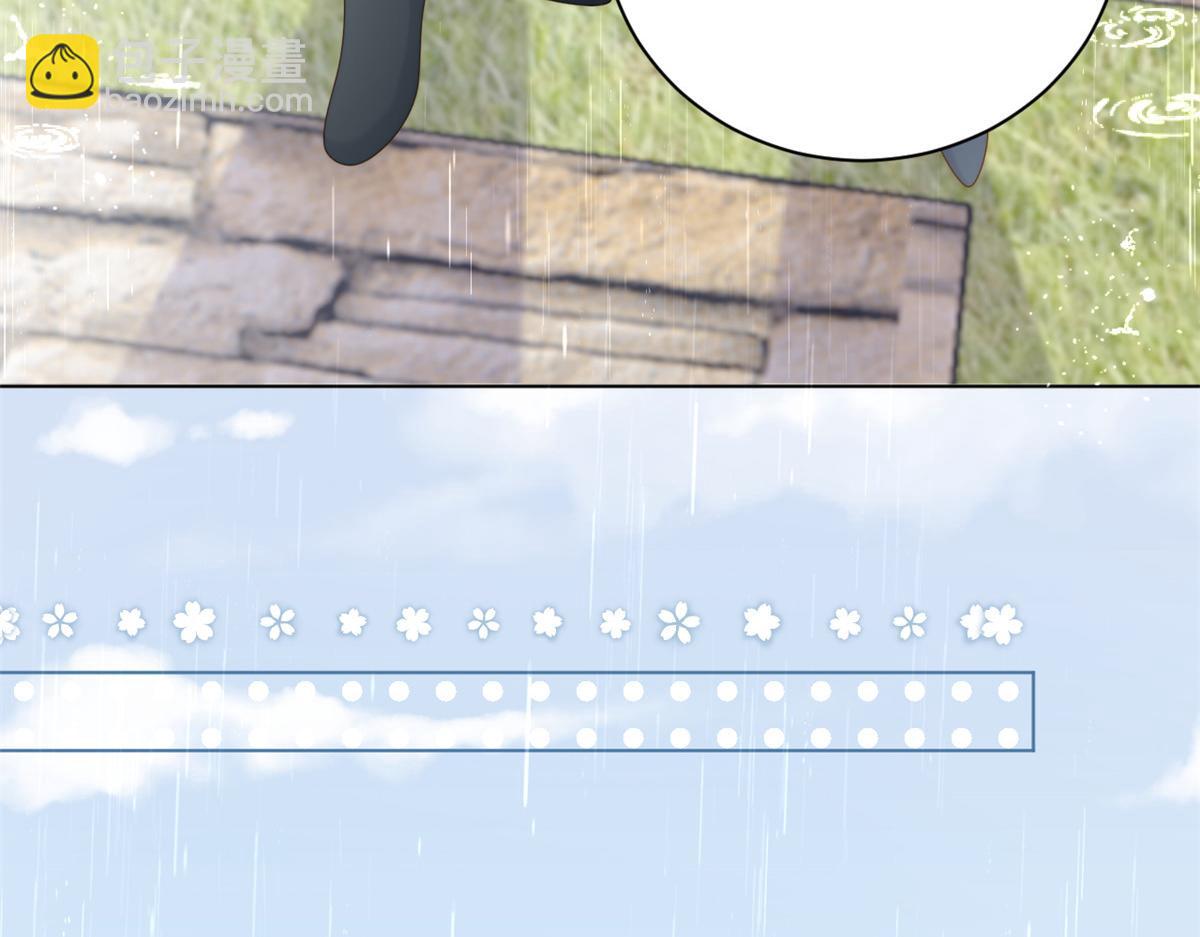 🍣团宠大佬三岁半 第164话 我的狗误食了安眠药 第28页
