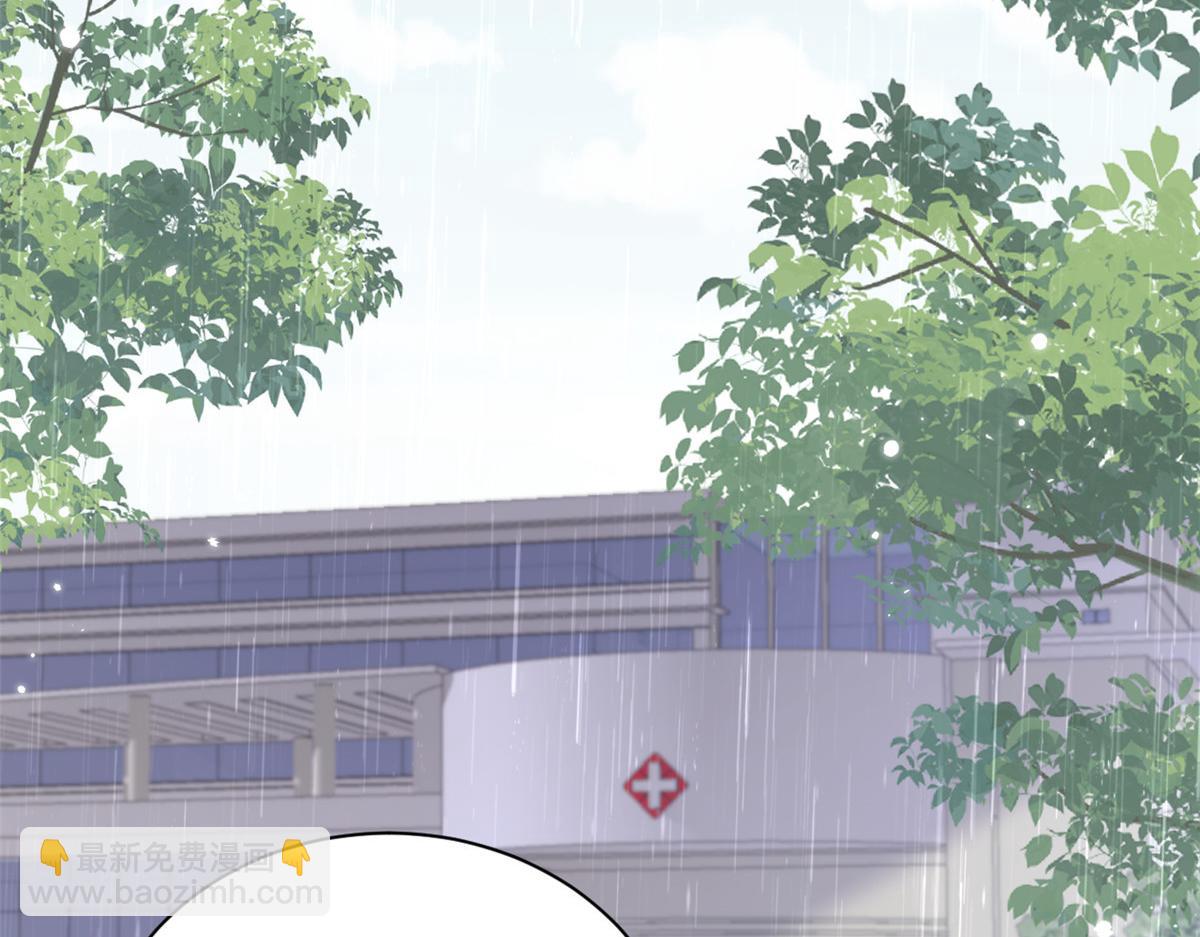 🍣团宠大佬三岁半 第164话 我的狗误食了安眠药 第30页