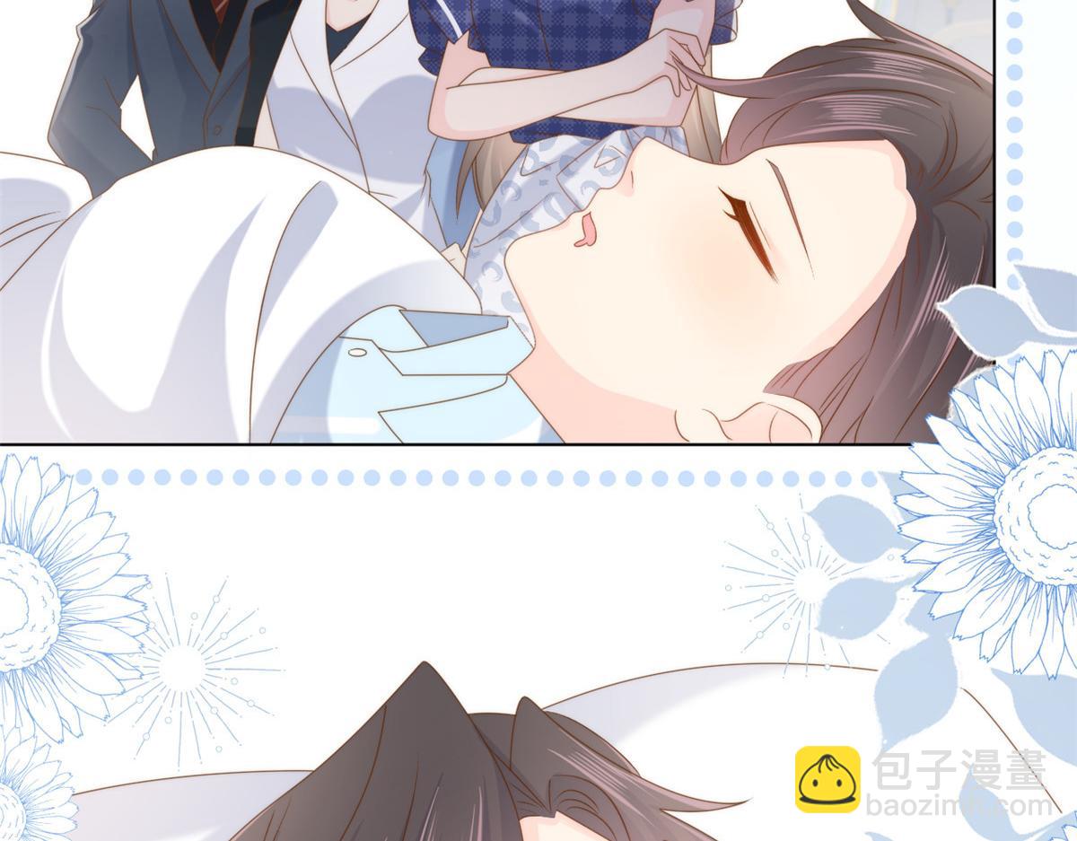 🍣团宠大佬三岁半 第164话 我的狗误食了安眠药 第47页