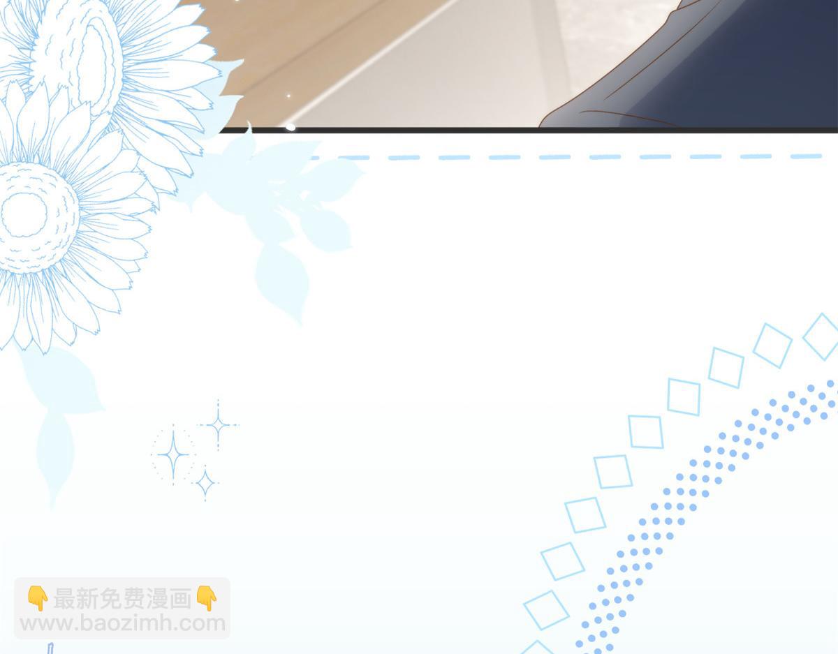 🍣团宠大佬三岁半 第166话 “正室”与“小三” 第10页