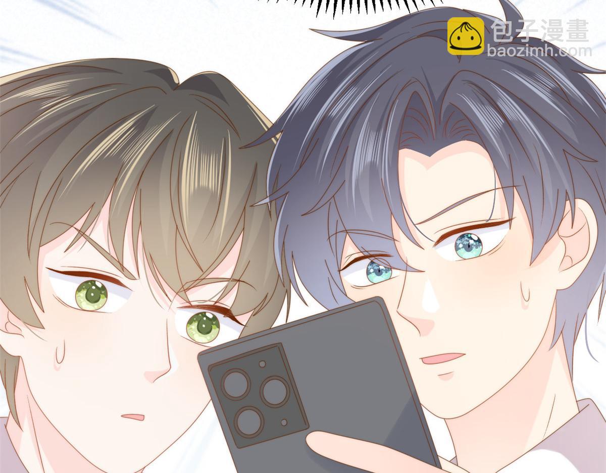 🍣团宠大佬三岁半 第166话 “正室”与“小三” 第39页