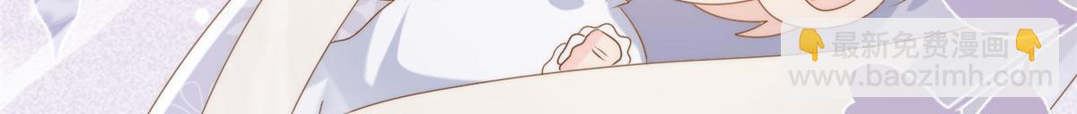🍣团宠大佬三岁半 第166话 “正室”与“小三” 第50页