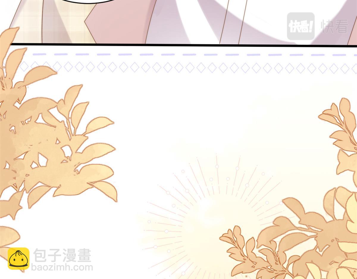 🍣团宠大佬三岁半 第168话 餐桌上的恶心大戏 第16页