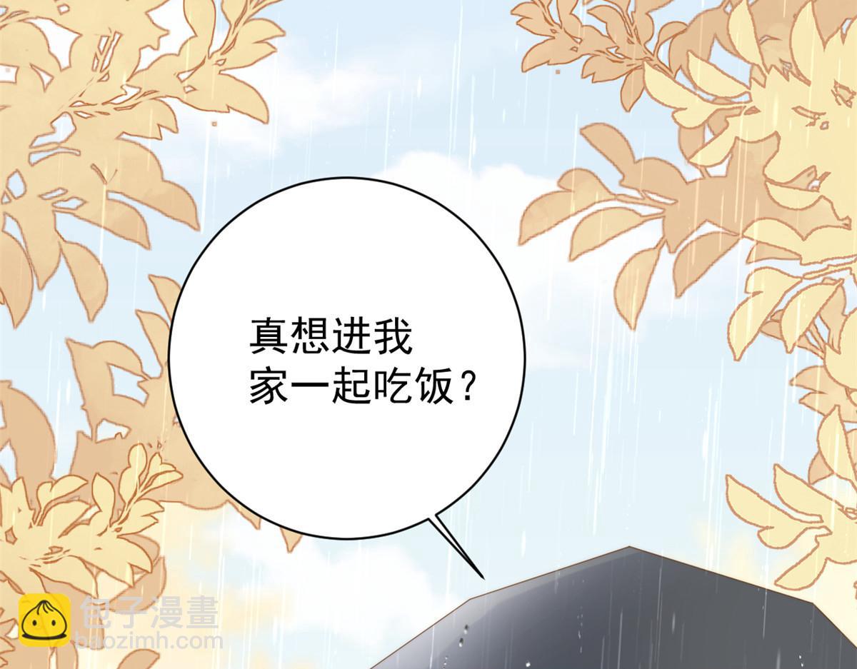 🍣团宠大佬三岁半 第168话 餐桌上的恶心大戏 第25页