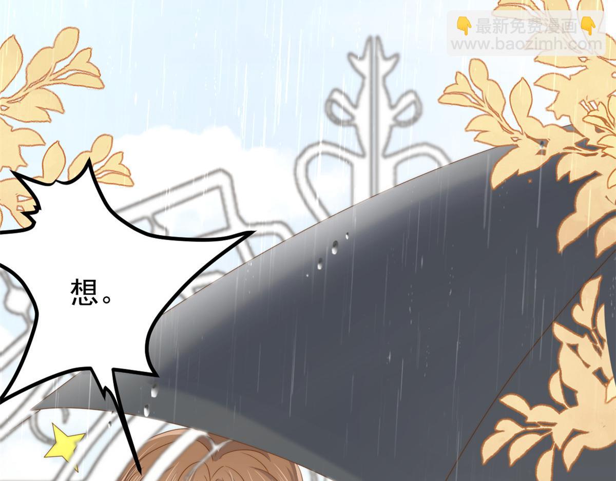 🍣团宠大佬三岁半 第168话 餐桌上的恶心大戏 第28页