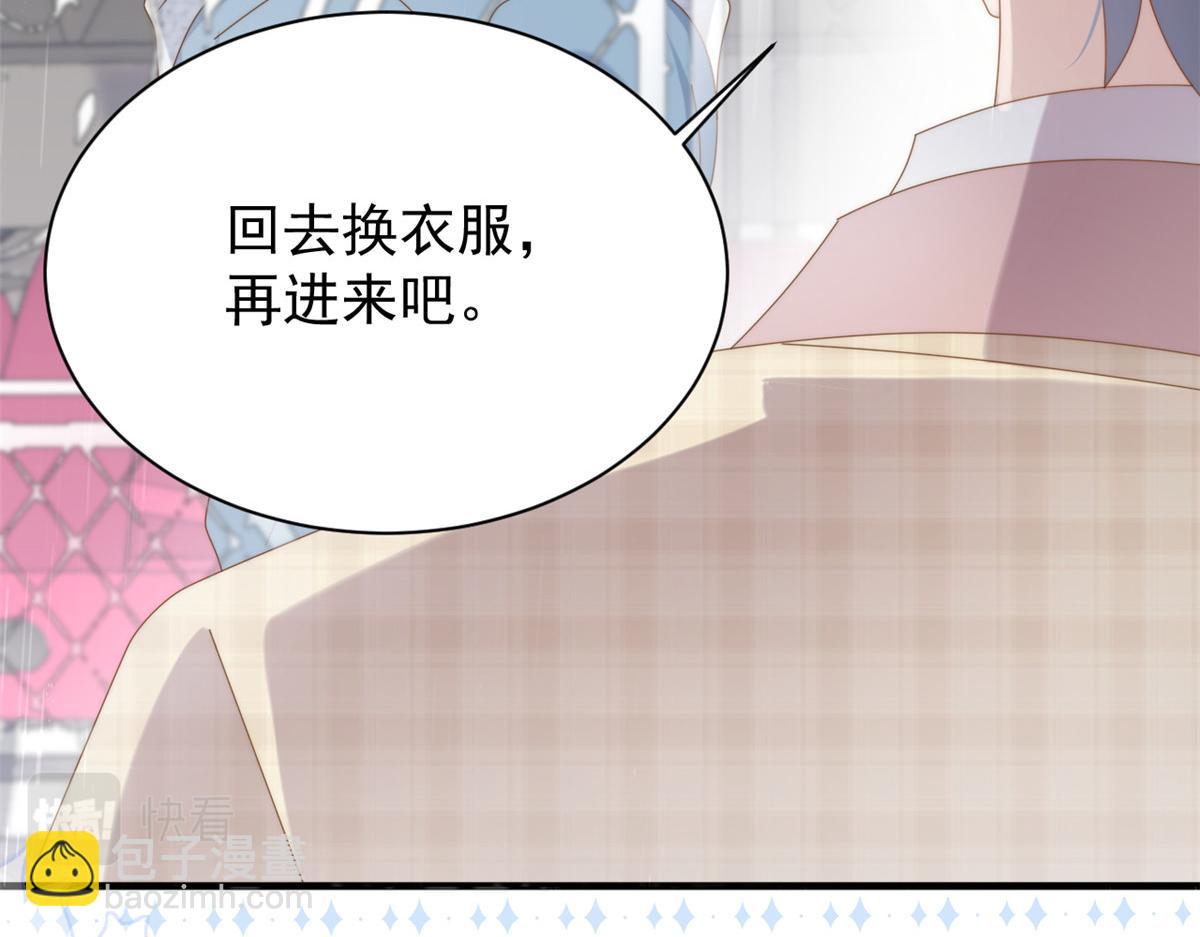 🍣团宠大佬三岁半 第168话 餐桌上的恶心大戏 第31页