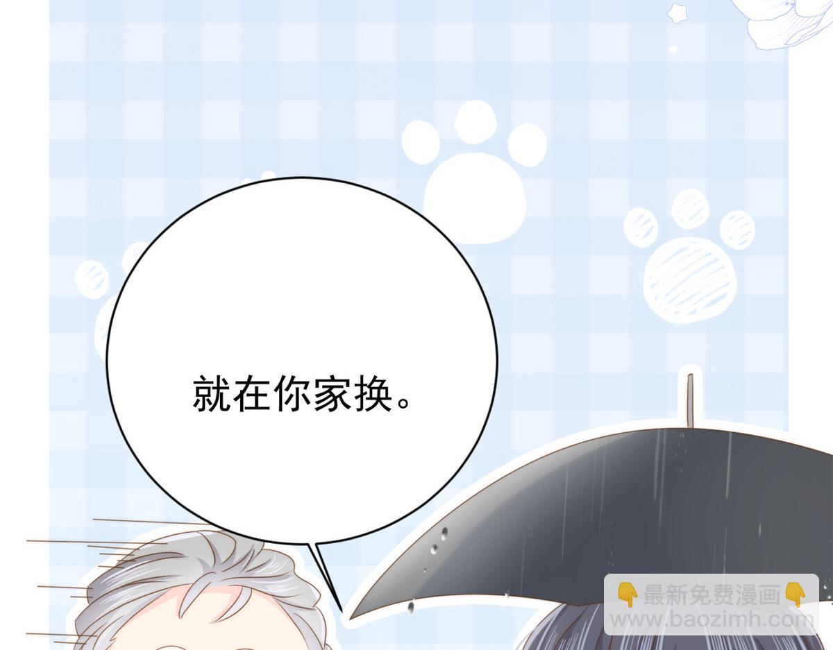 🍣团宠大佬三岁半 第168话 餐桌上的恶心大戏 第34页