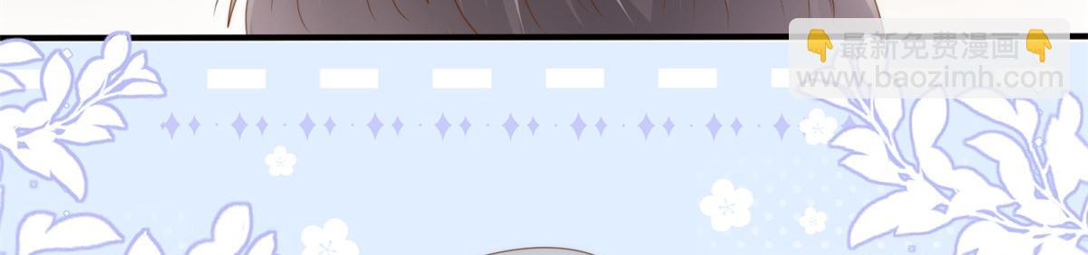 🍣团宠大佬三岁半 第168话 餐桌上的恶心大戏 第42页