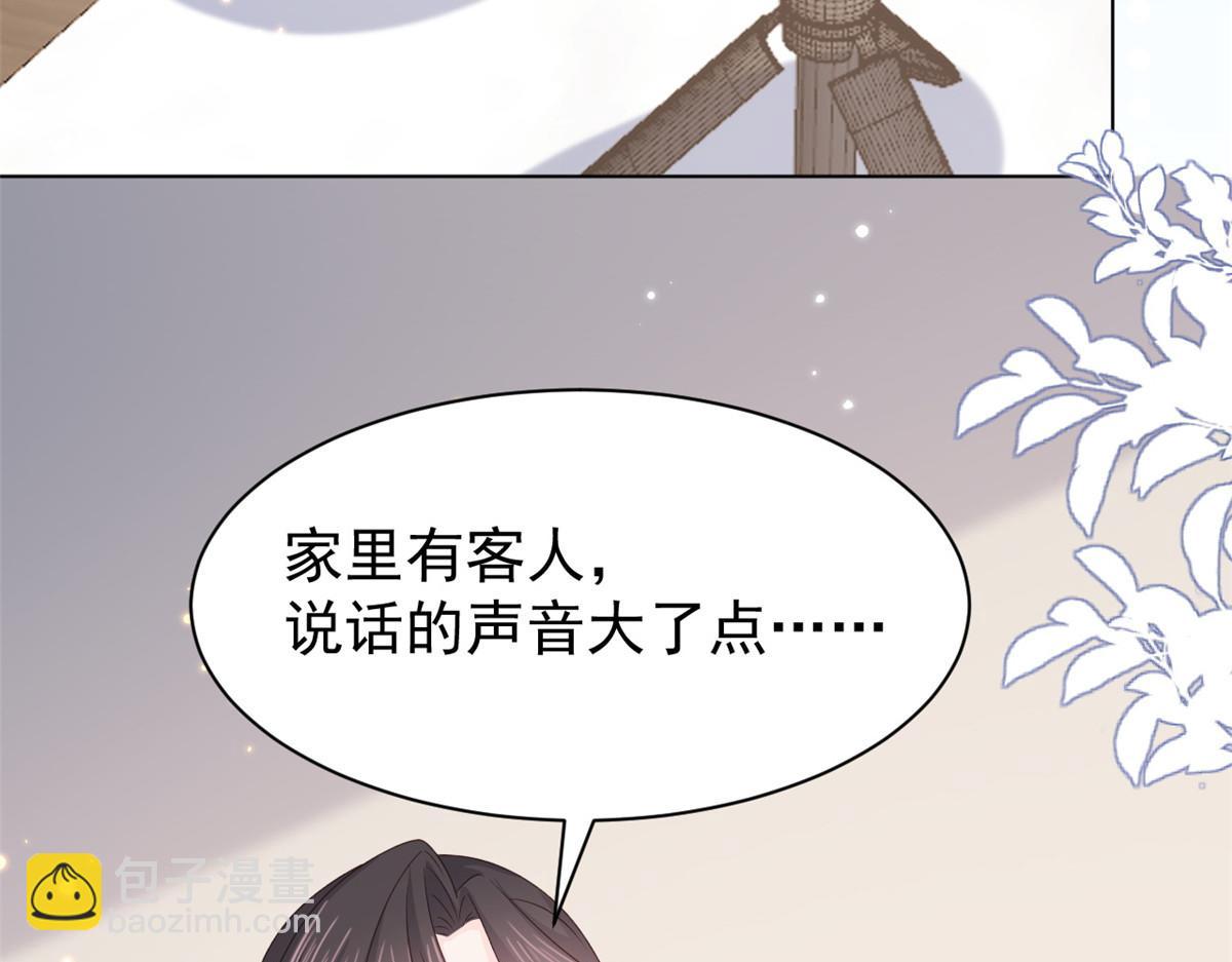 🍣团宠大佬三岁半 第170话 你威胁我？ 第13页