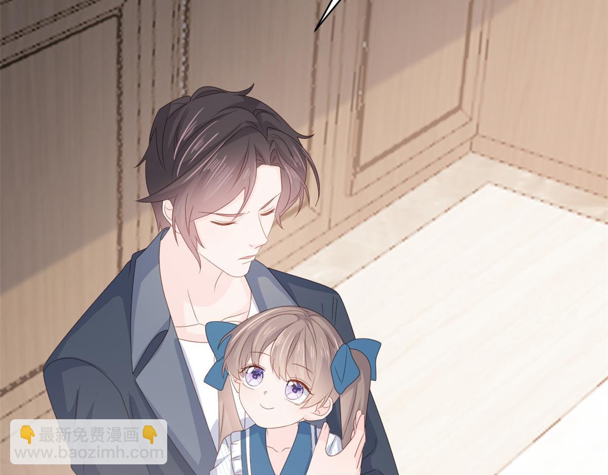 🍣团宠大佬三岁半 第170话 你威胁我？ 第19页