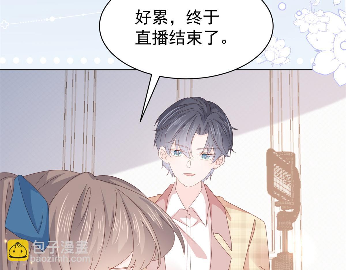 🍣团宠大佬三岁半 第170话 你威胁我？ 第31页