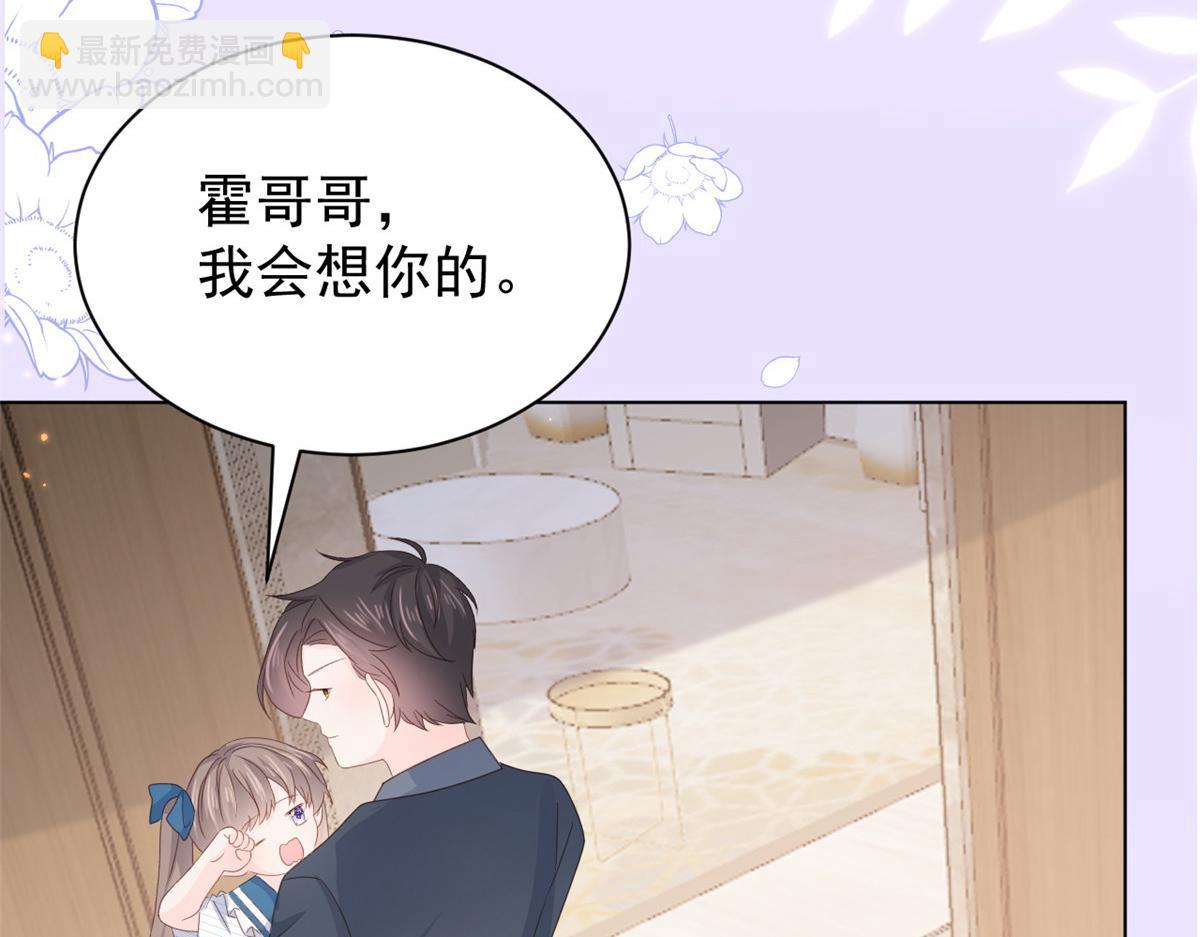 🍣团宠大佬三岁半 第170话 你威胁我？ 第34页