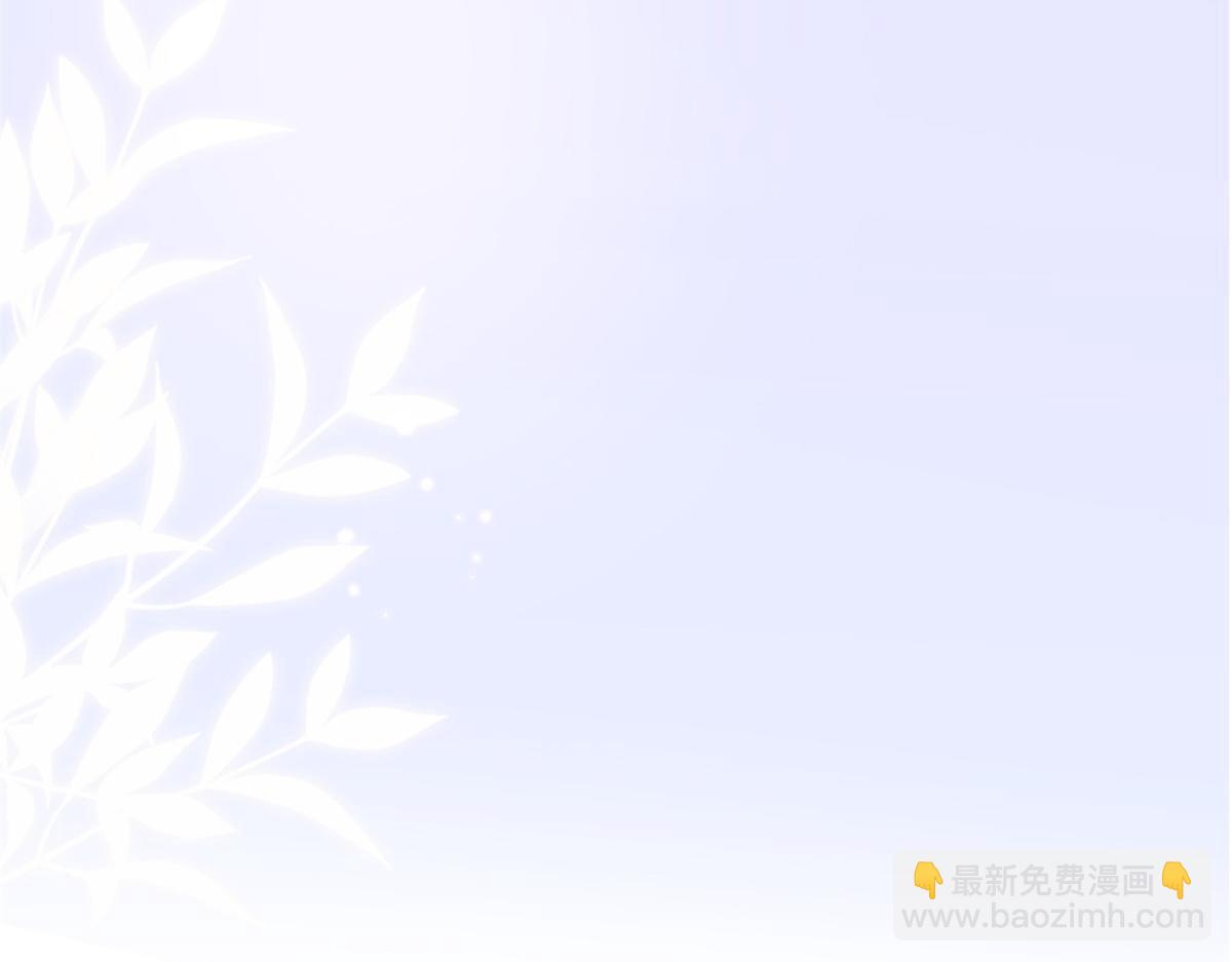 🍣团宠大佬三岁半 第170话 你威胁我？ 第37页