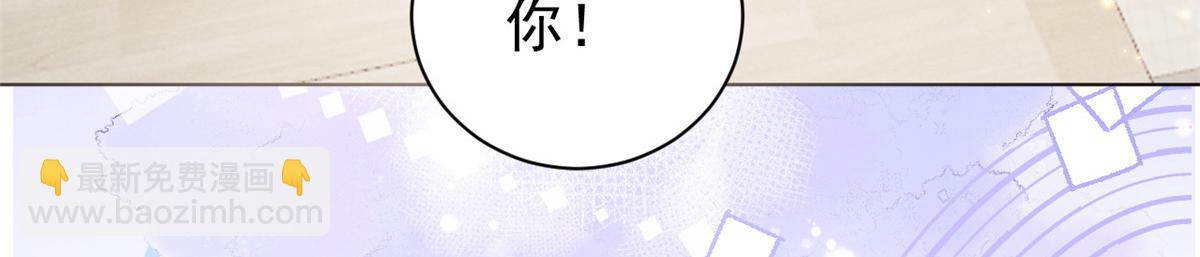 🍣团宠大佬三岁半 第170话 你威胁我？ 第42页