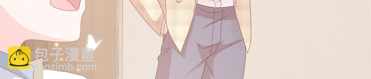 🍣团宠大佬三岁半 第170话 你威胁我？ 第45页