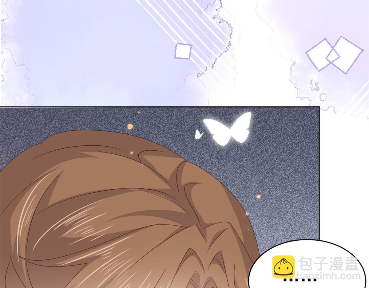 🍣团宠大佬三岁半 第170话 你威胁我？ 第47页