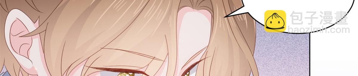 🍣团宠大佬三岁半 第170话 你威胁我？ 第48页