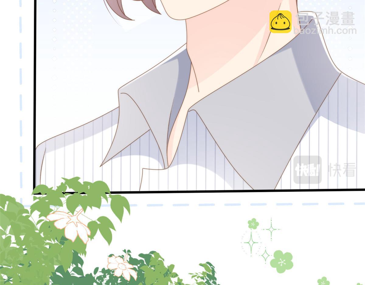 🍣团宠大佬三岁半 第172话 今晚的流星好忙碌啊 第12页
