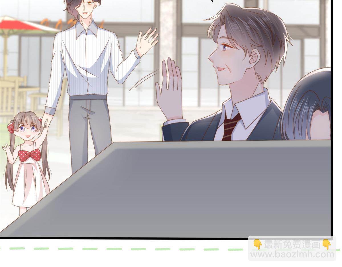 🍣团宠大佬三岁半 第172话 今晚的流星好忙碌啊 第18页