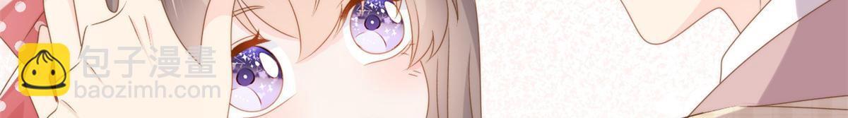 🍣团宠大佬三岁半 第172话 今晚的流星好忙碌啊 第40页