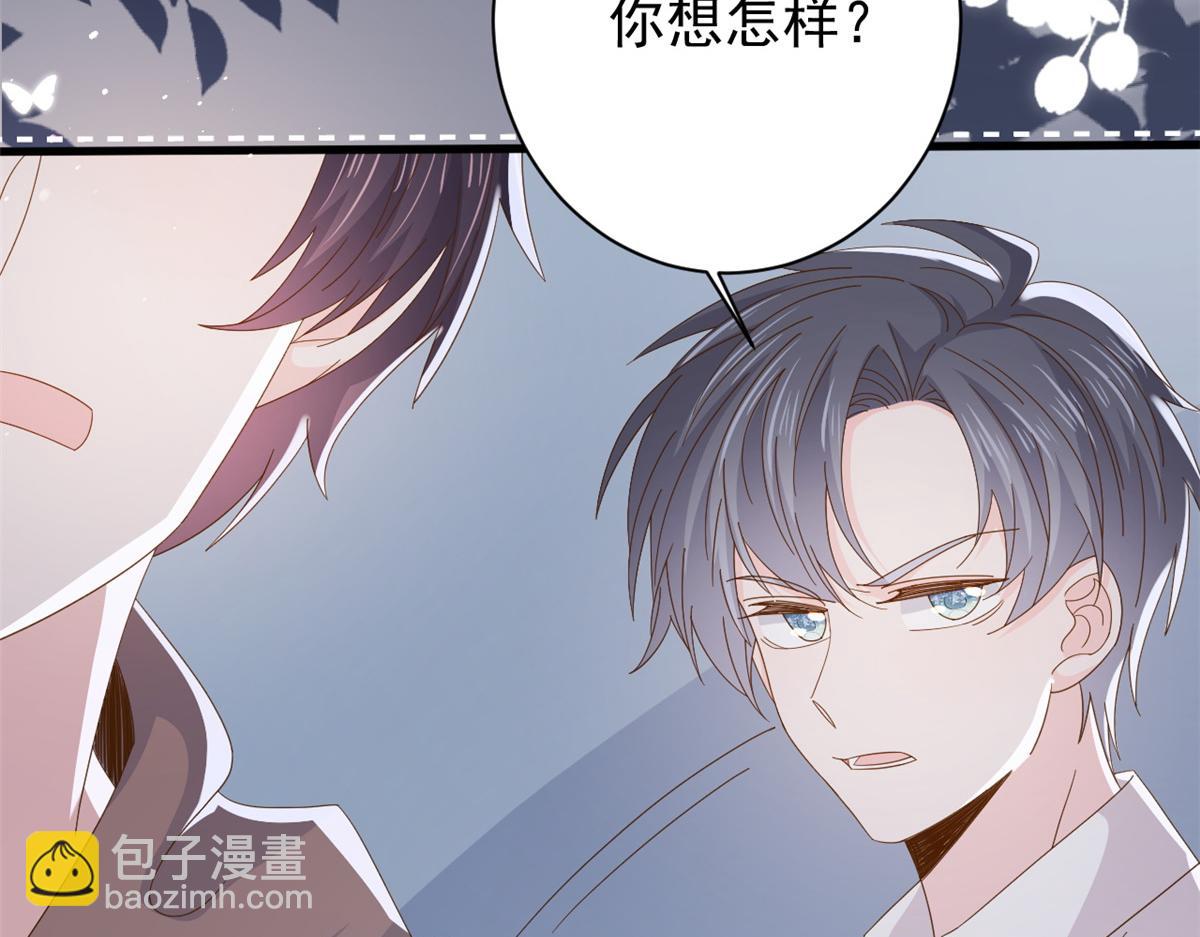 🍣团宠大佬三岁半 第174话 噩梦！ 第16页