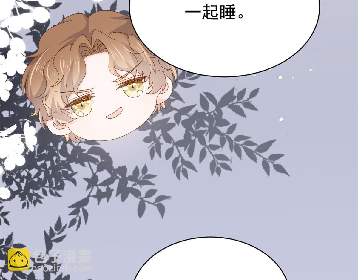 🍣团宠大佬三岁半 第174话 噩梦！ 第19页