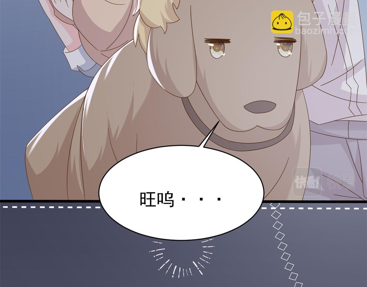 🍣团宠大佬三岁半 第174话 噩梦！ 第22页