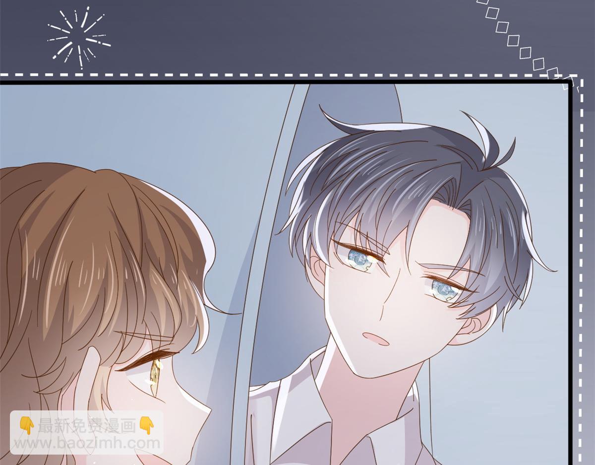 🍣团宠大佬三岁半 第174话 噩梦！ 第23页