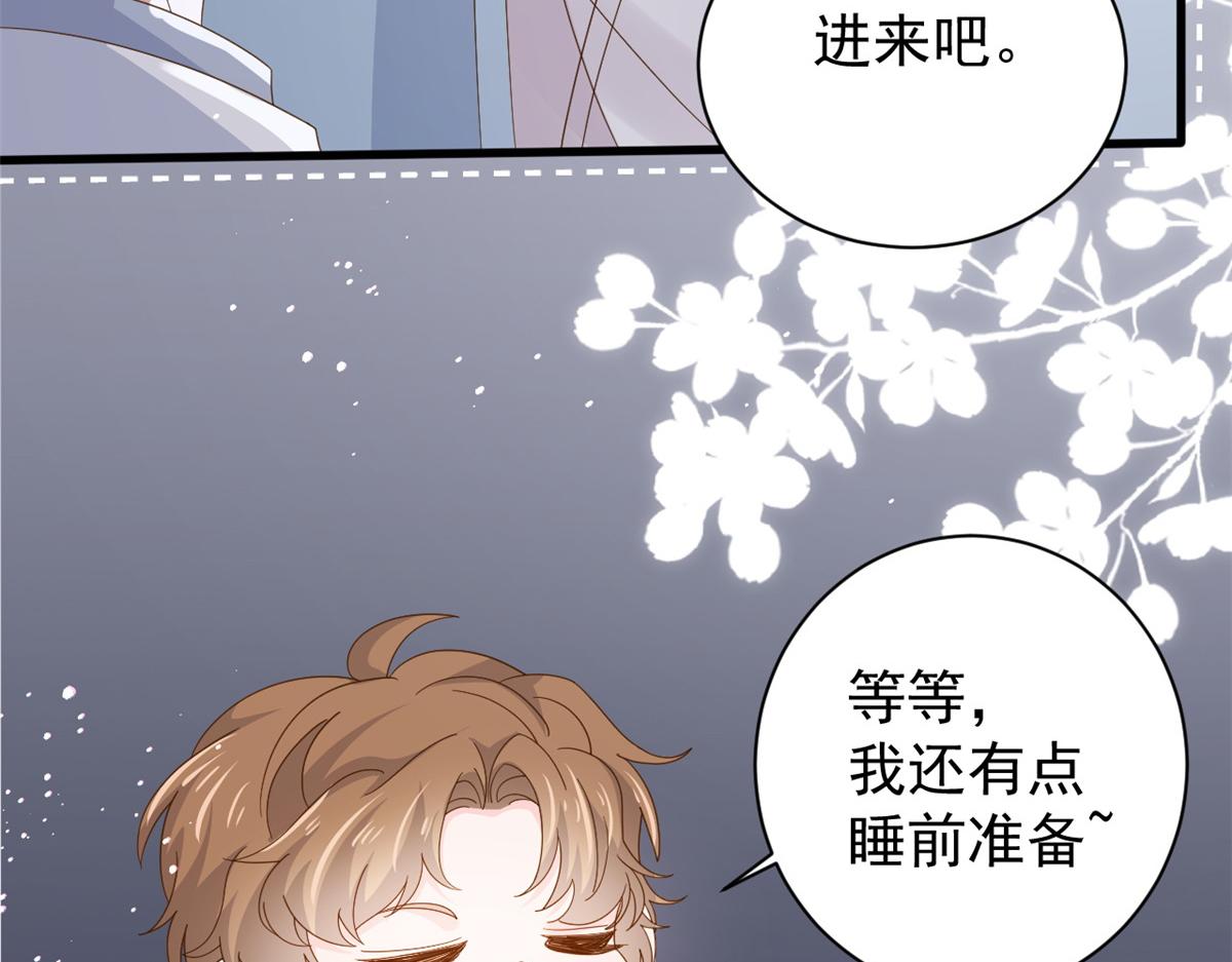 🍣团宠大佬三岁半 第174话 噩梦！ 第25页