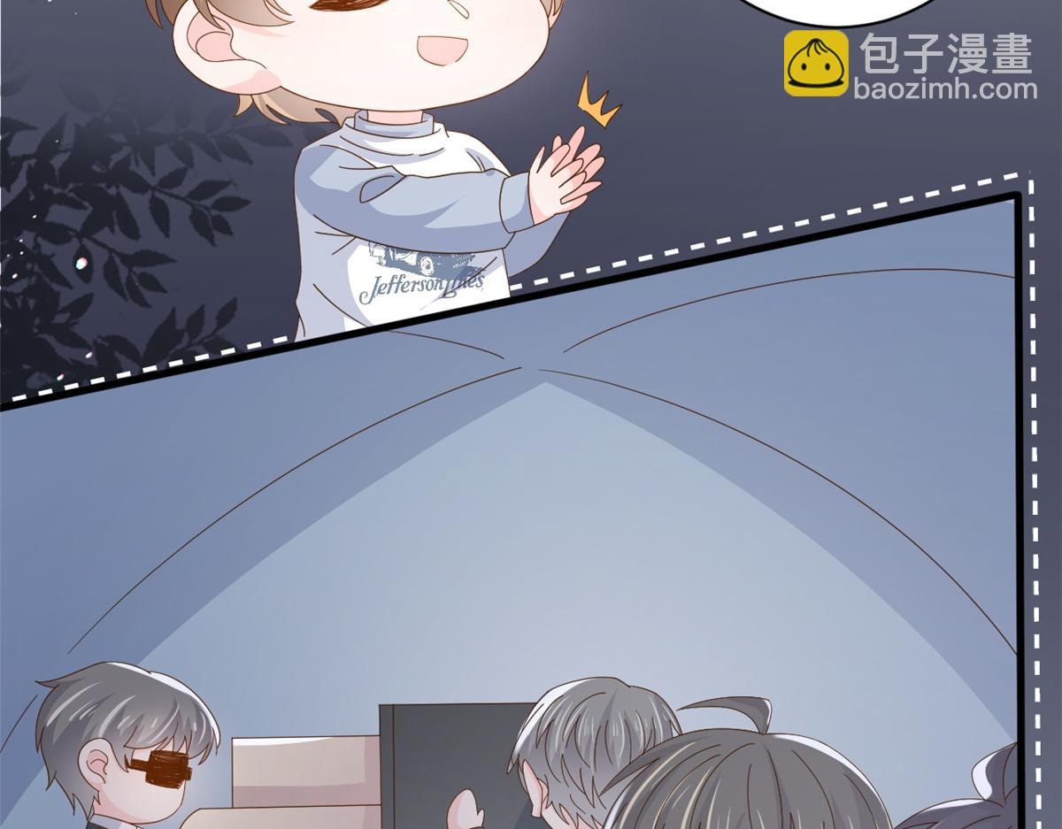 🍣团宠大佬三岁半 第174话 噩梦！ 第26页