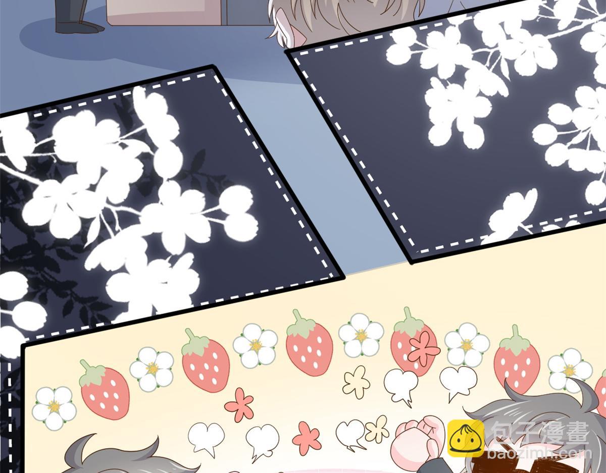 🍣团宠大佬三岁半 第174话 噩梦！ 第28页