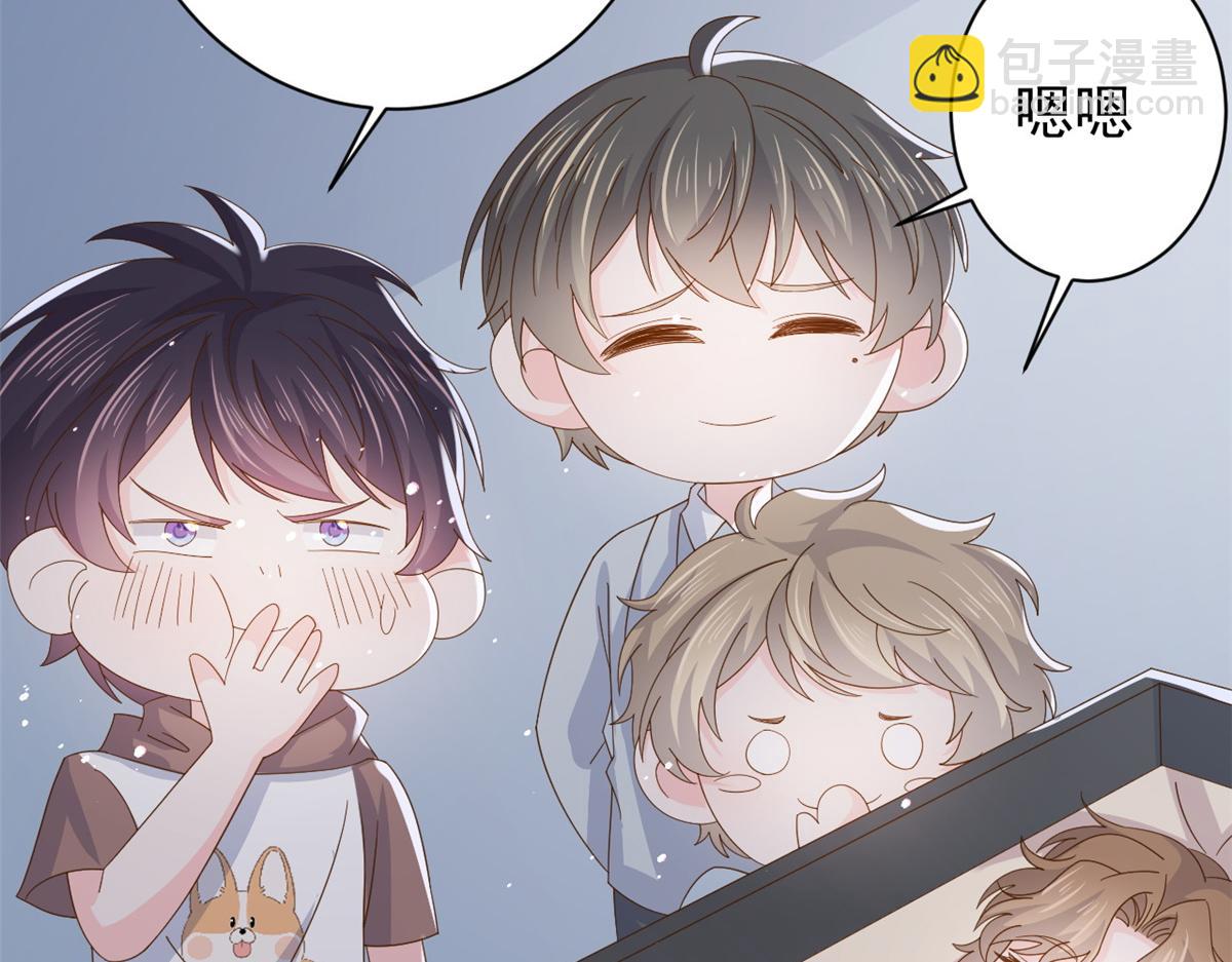 🍣团宠大佬三岁半 第174话 噩梦！ 第36页