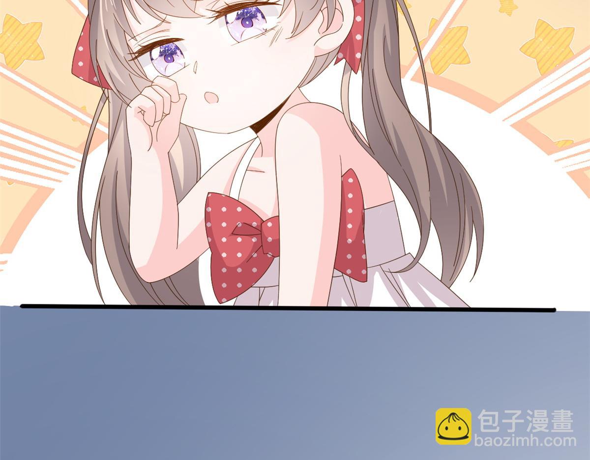 🍣团宠大佬三岁半 第174话 噩梦！ 第40页