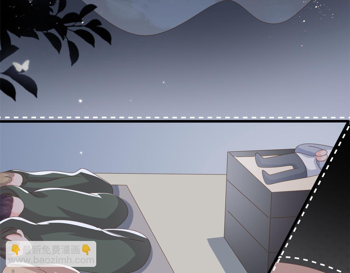 🍣团宠大佬三岁半 第174话 噩梦！ 第46页