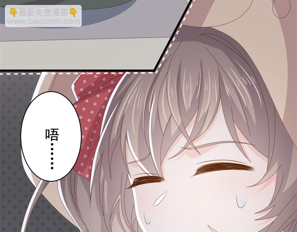🍣团宠大佬三岁半 第174话 噩梦！ 第48页