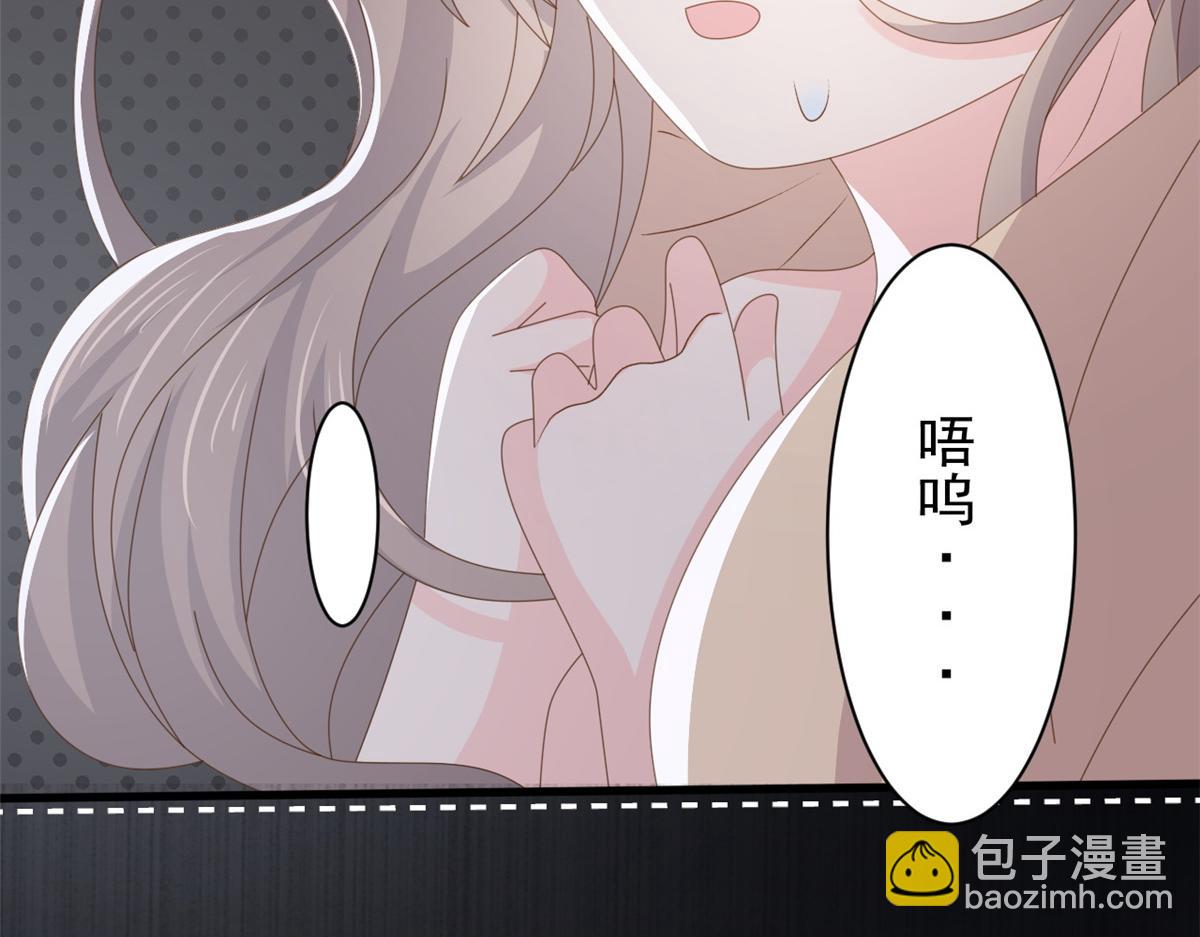 🍣团宠大佬三岁半 第174话 噩梦！ 第49页