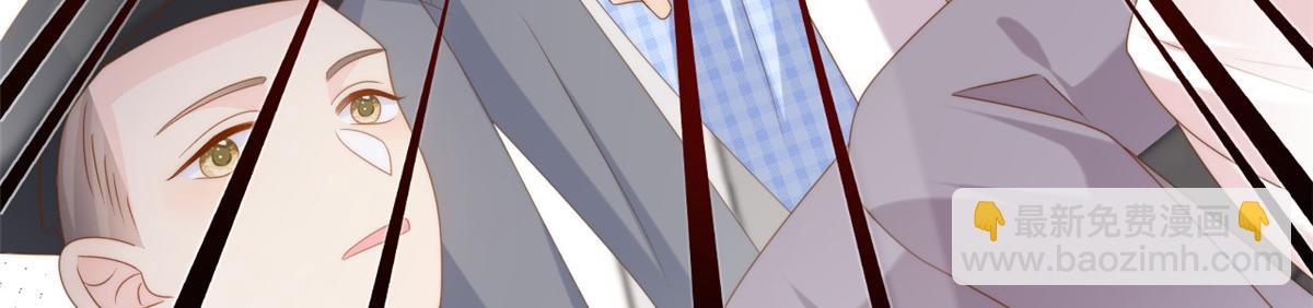🍣团宠大佬三岁半 第176话 月息后人 第21页