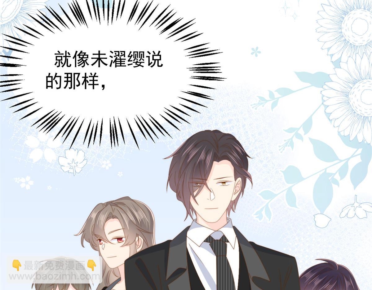 🍣团宠大佬三岁半 第178话 境遇一落千丈 第10页