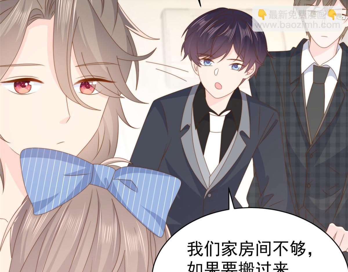 🍣团宠大佬三岁半 第178话 境遇一落千丈 第23页