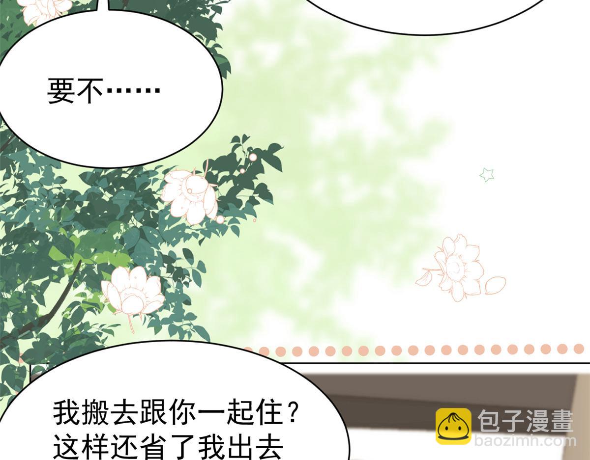 🍣团宠大佬三岁半 第178话 境遇一落千丈 第25页