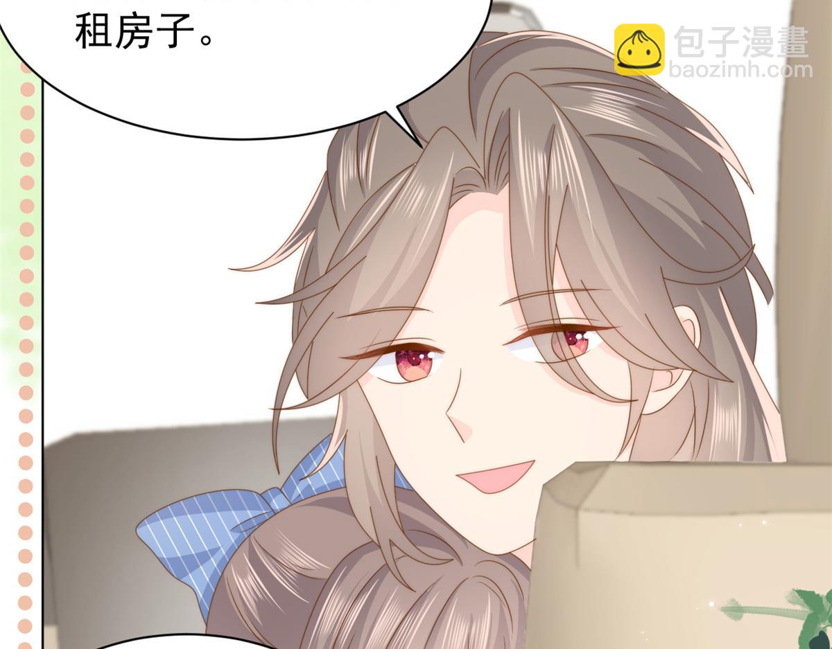 🍣团宠大佬三岁半 第178话 境遇一落千丈 第26页