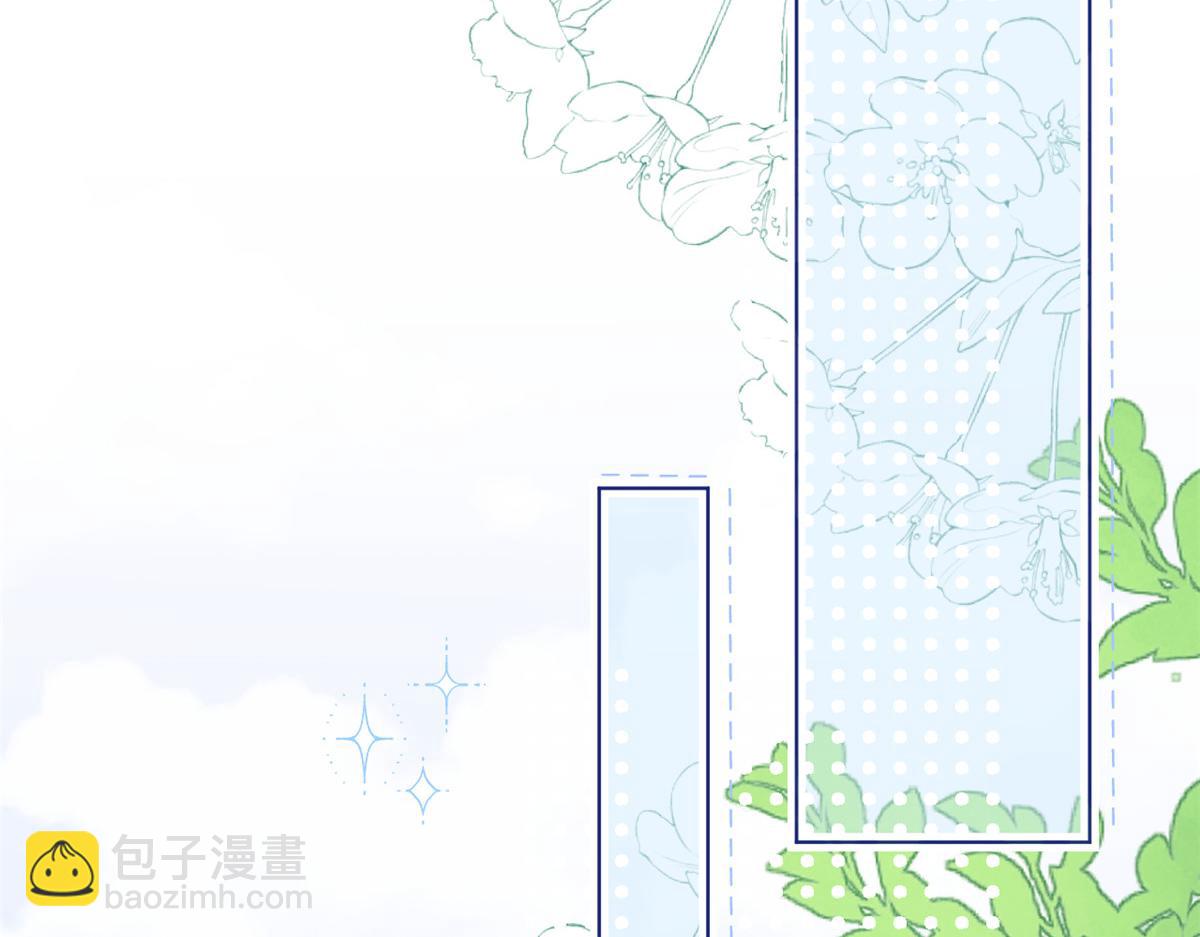 🍣团宠大佬三岁半 第178话 境遇一落千丈 第50页
